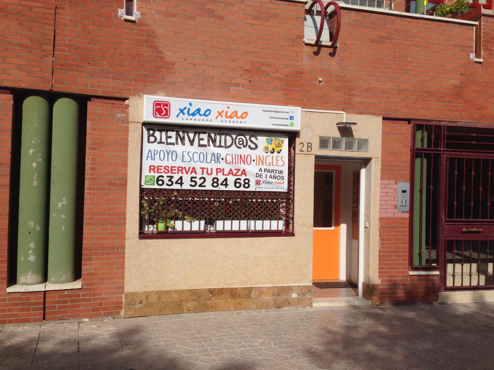 Foto de Escuela Oficial de Idiomas de Aranjuez